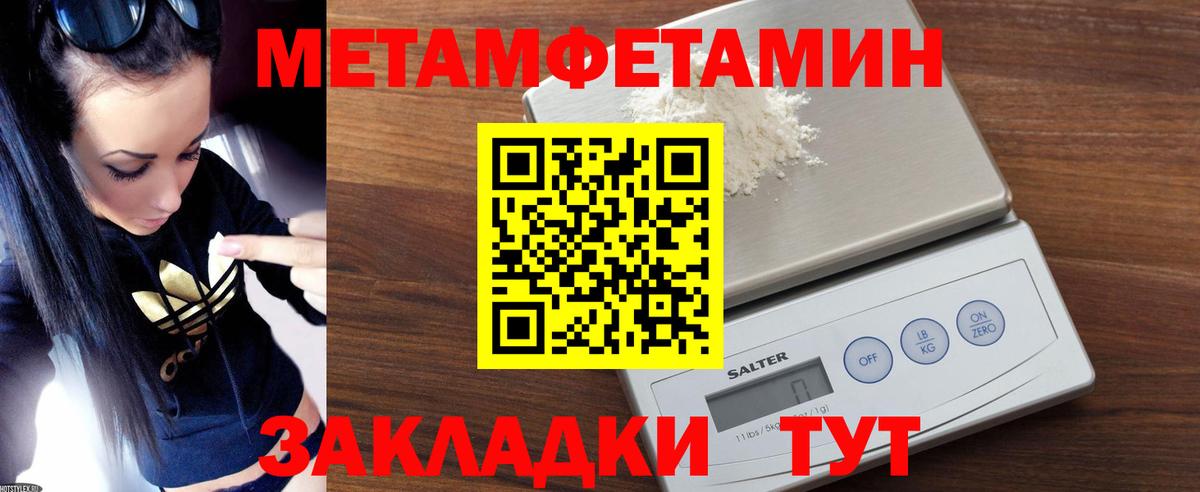 АМФ Premium Южно-Сахалинск