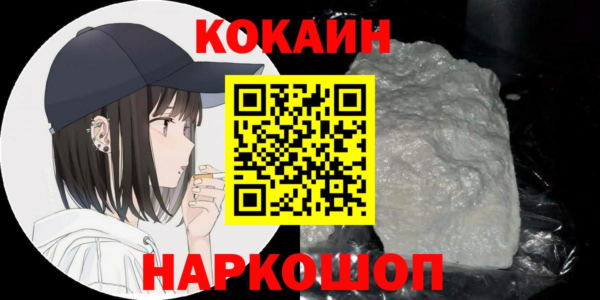 КОКАИН Columbia  Вход с VPN  как найти наркотики  КОКАИН  Южно-Сахалинск  Кокаин 98% 