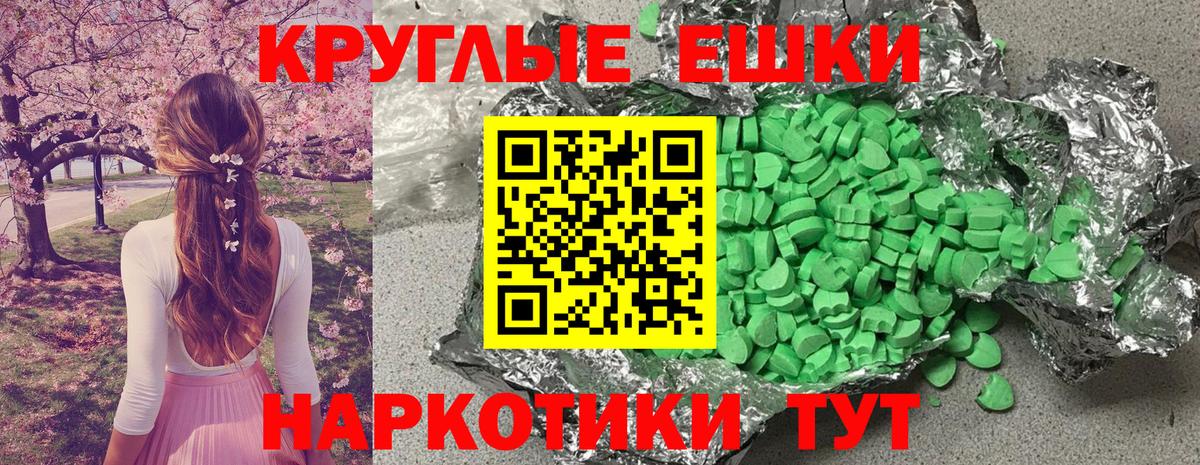 Ecstasy Дубай Южно-Сахалинск