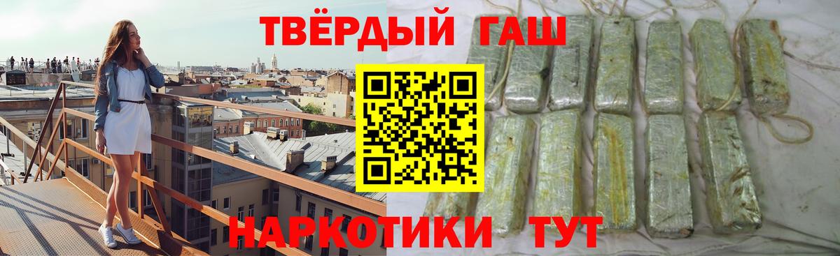 Южно-Сахалинск  ГАШ VHQ  Вход с VPN 