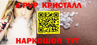спиды Кинель