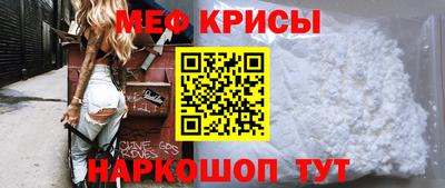 спиды Кингисепп