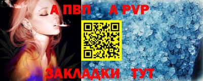 спиды Кинель