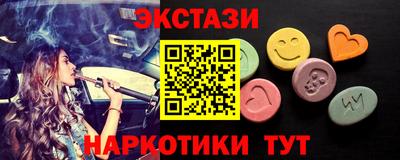 спиды Кингисепп