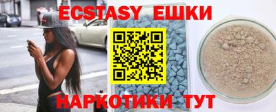 спиды Кингисепп