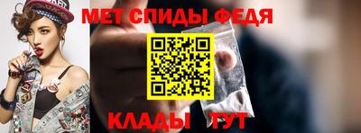 спиды Кинель