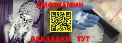 спиды Кингисепп
