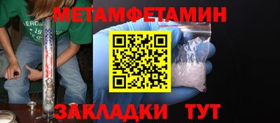 спиды Кинель