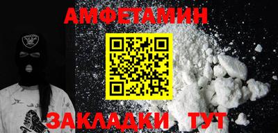 спиды Кинель