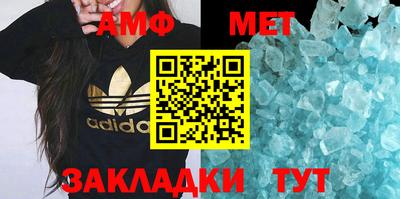 спиды Кинель