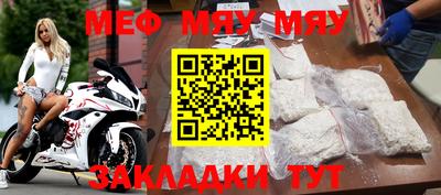 спиды Кинель