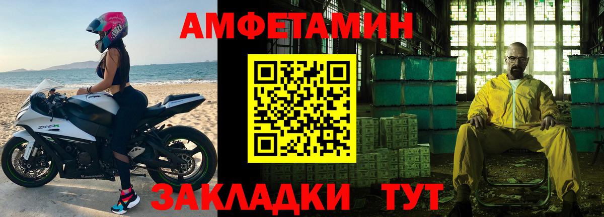 ГАШ  Мефедрон   Южно-Сахалинск  Где купить наркотики?  АМФЕТАМИН кристаллы  Вход с VPN  МАРИХУАНА 