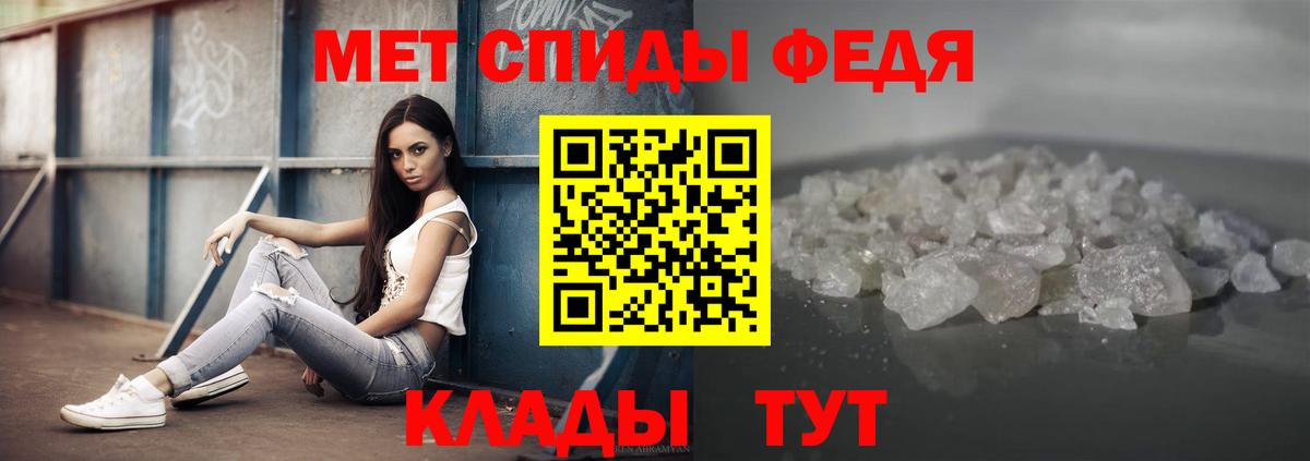Первитин мет Южно-Сахалинск