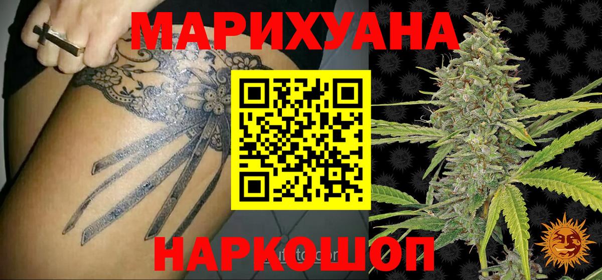 Бошки марихуана конопля  Бошки Шишки индика  Южно-Сахалинск  Вход с VPN  Бошки марихуана THC 21% 