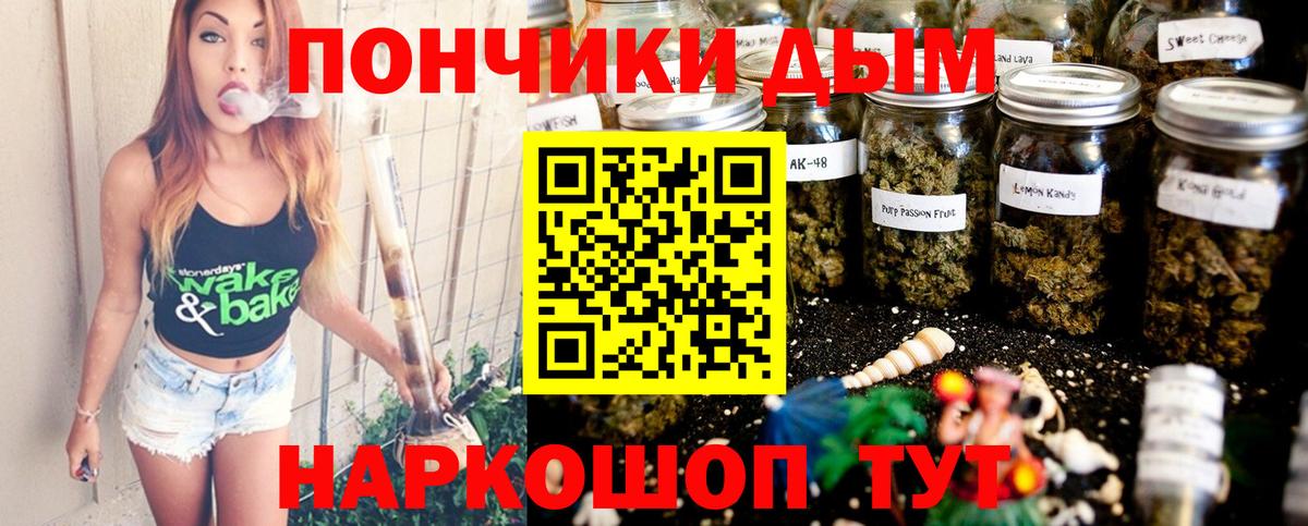 Канабис SATIVA & INDICA Южно-Сахалинск